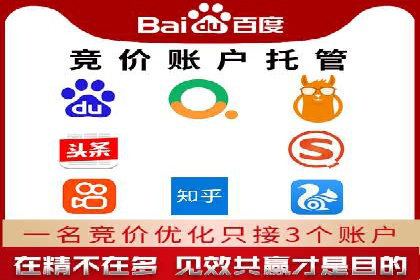 信息流开户案例解析：掌握开户要点