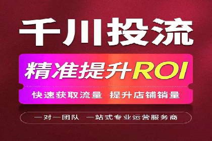 百度知识营销的运营推广策略